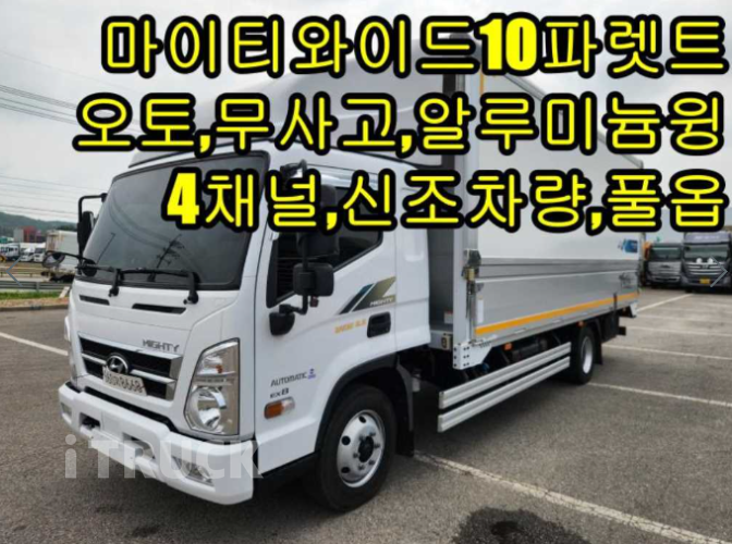 현대 마이티와이드 3.5톤 광폭 윙바디 - 중고 트럭 매물 이미지