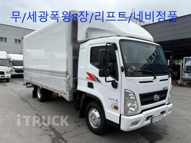 현대 올뉴마이티 3.5톤 윙바디 일반캡 - 중고 트럭 매물 이미지
