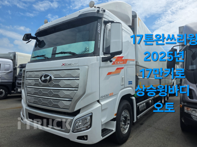 현대 엑시언트 프로 430 후축 상승윙바디 18톤 오토 - 중고 트럭 매물 이미지