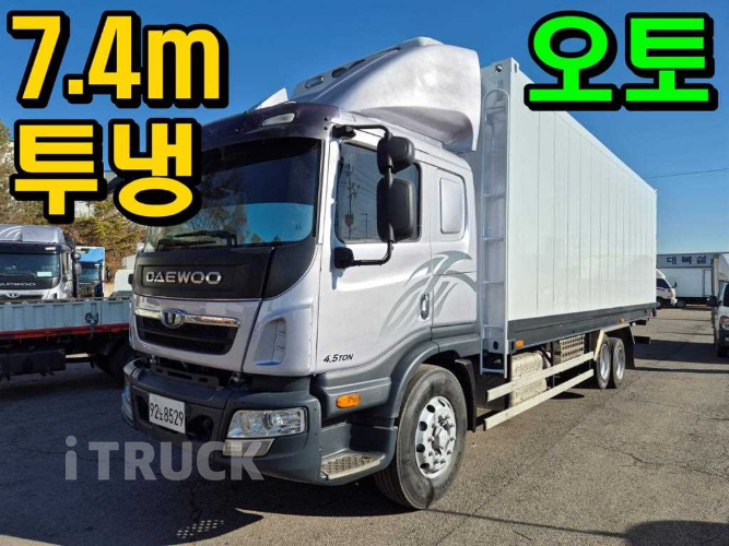 타타대우 프리마 280 앞축 냉동탑 5톤 오토 - 중고 트럭 매물 이미지