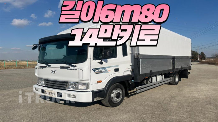 현대 메가트럭 280 단바리 윙바디 4.5톤 수동 - 중고 트럭 매물 이미지