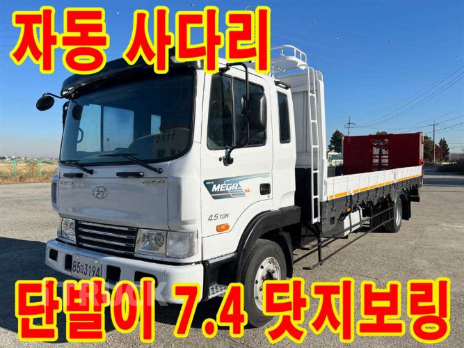 현대 메가트럭 250 단바리 카고 4.5톤 수동 - 중고 트럭 매물 이미지