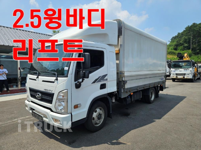 현대 올뉴마이티 2.5톤 윙바디 - 중고 트럭 매물 이미지