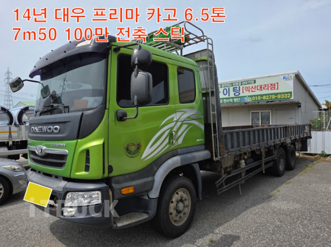 타타대우 프리마 260 앞축 카고 6.5톤 수동 - 중고 트럭 매물 이미지