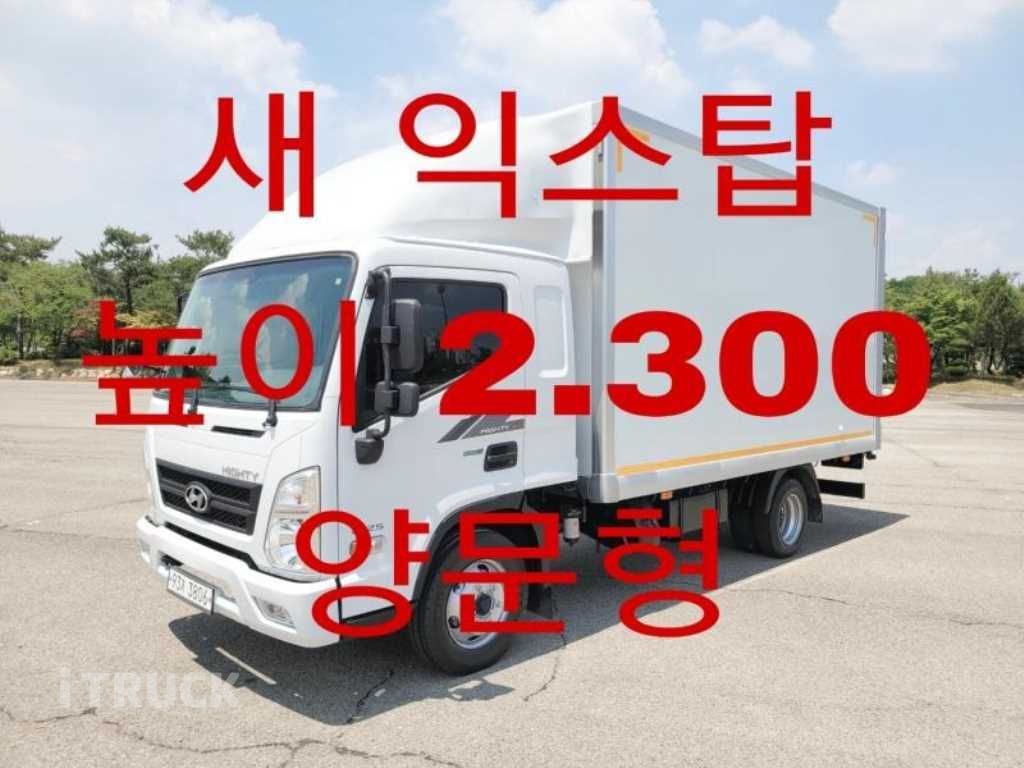 현대 올뉴마이티 2.5톤 익스하이탑 - 중고 트럭 매물 이미지