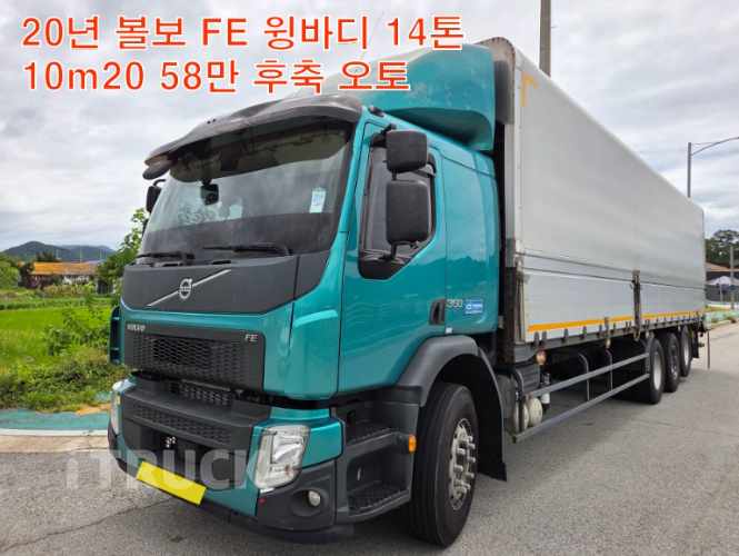 볼보 FE 350 후축 윙바디 14톤 오토 - 중고 트럭 매물 이미지