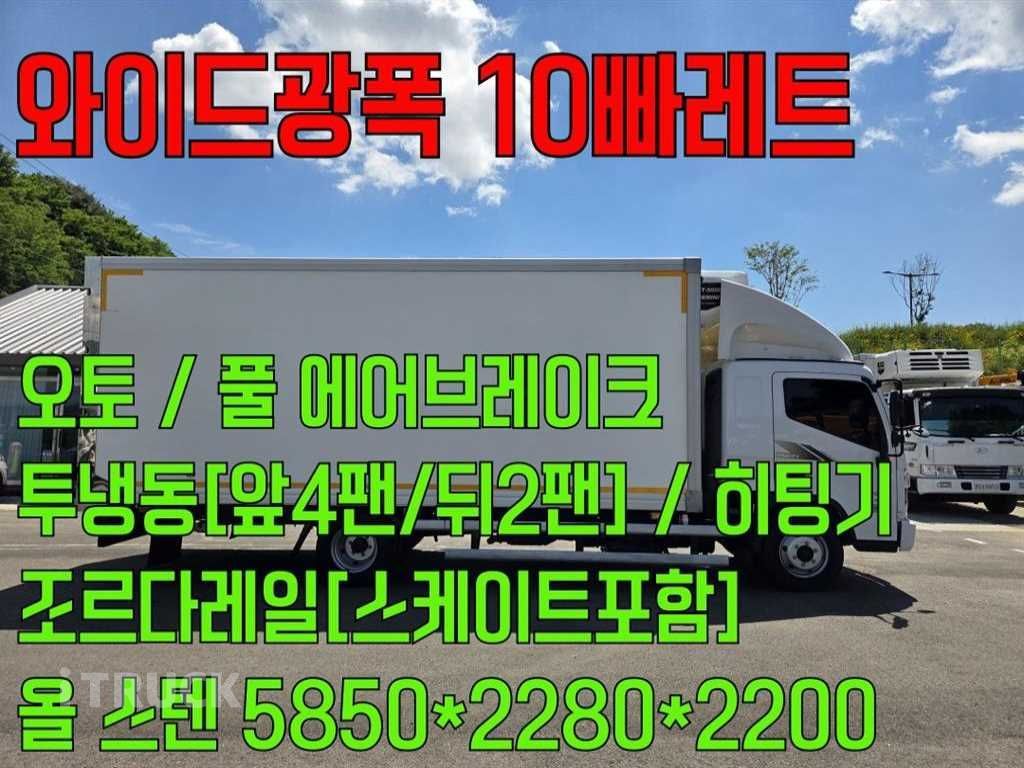 현대 올뉴마이티 3.5톤 광폭 탑 - 중고 트럭 매물 이미지