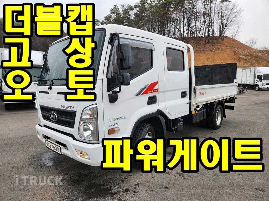현대 올뉴마이티 2.5톤 카고 - 중고 트럭 매물 이미지