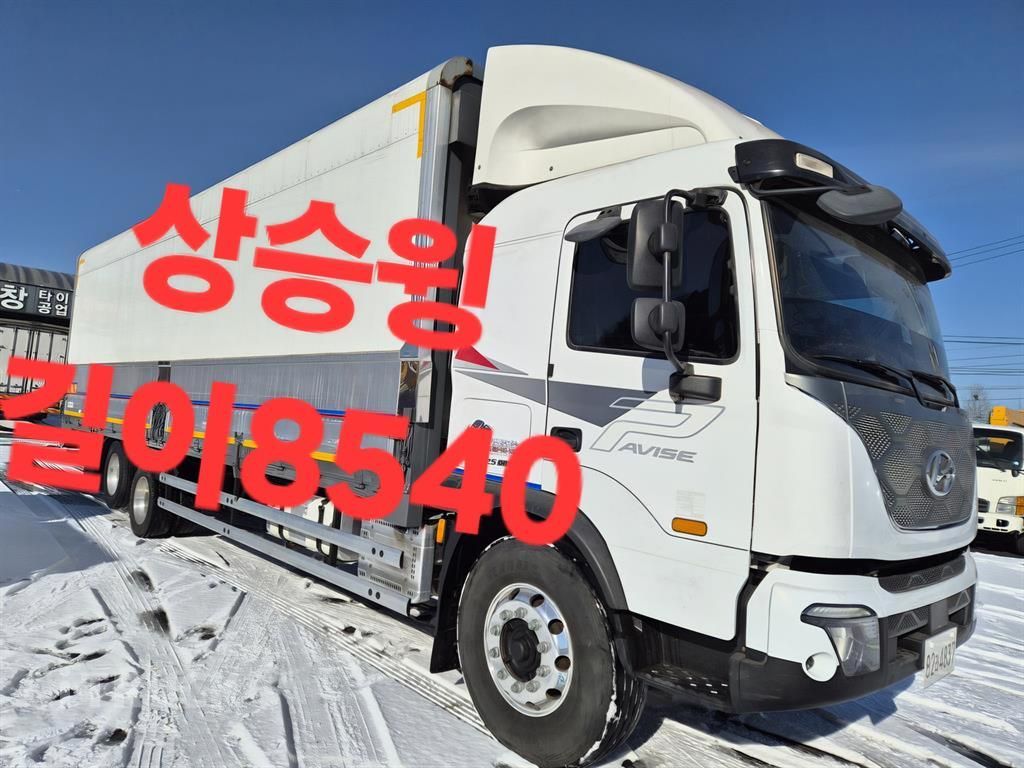 현대 메가트럭 325 후축 윙바디 5톤 수동 - 중고 트럭 매물 이미지
