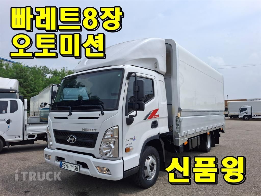 현대 올뉴마이티 3.5톤 광폭 윙바디 - 중고 트럭 매물 이미지
