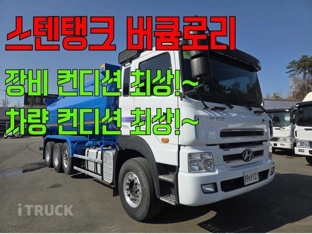 현대 버큠로리 트라고 수동 - 중고 트럭 매물 이미지