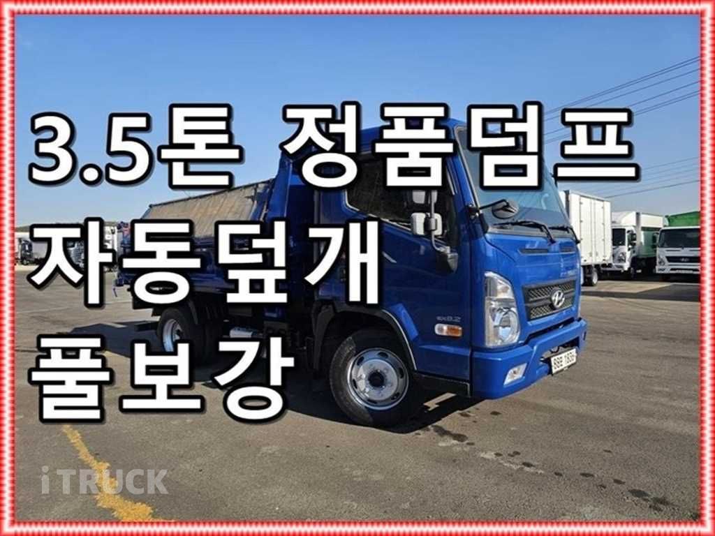 현대 올뉴마이티 화물덤프 3.5톤 - 중고 트럭 매물 이미지
