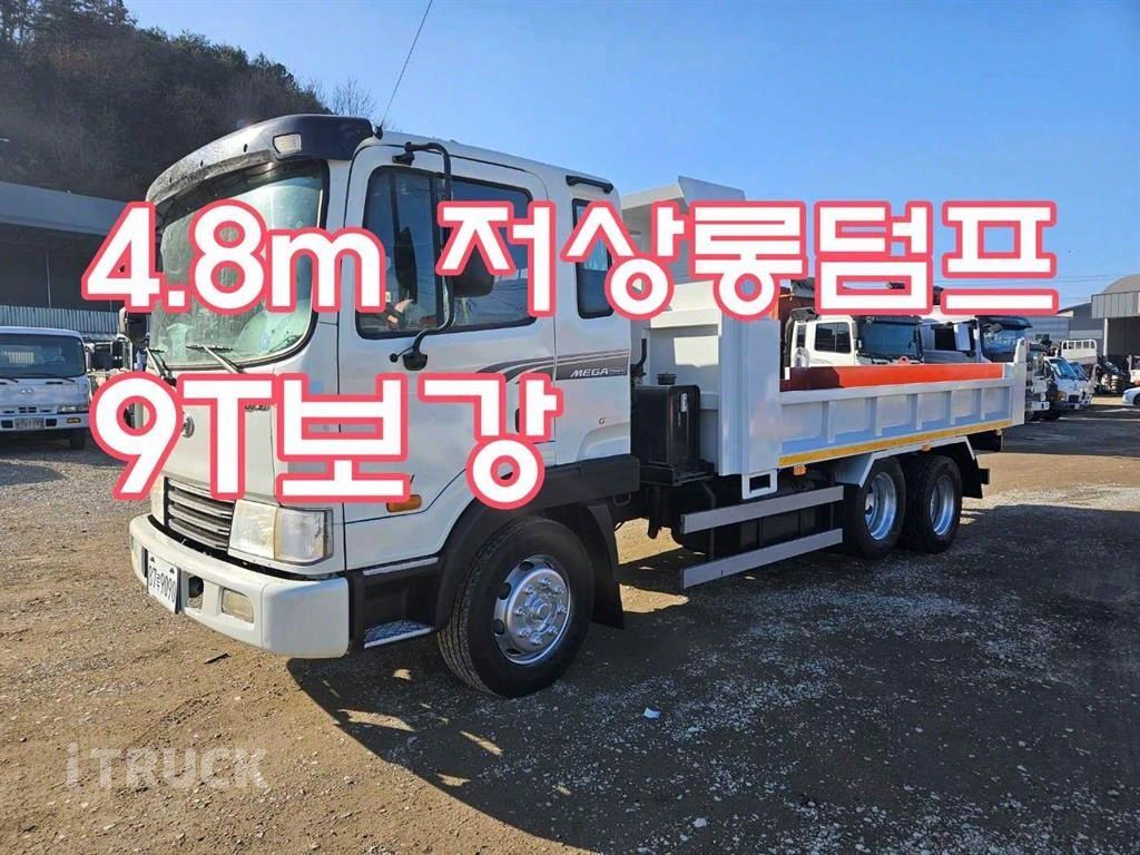 현대 메가트럭 화물덤프 5톤 - 중고 트럭 매물 이미지