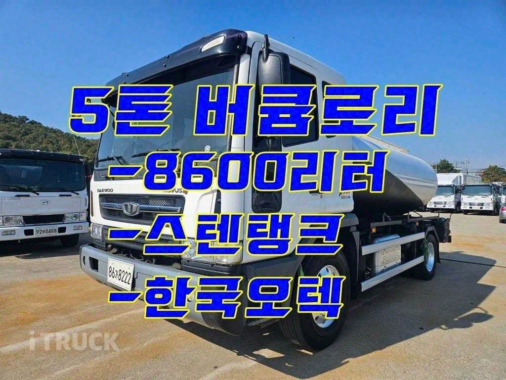 타타대우 버큠로리 맥쎈 수동 - 중고 트럭 매물 이미지