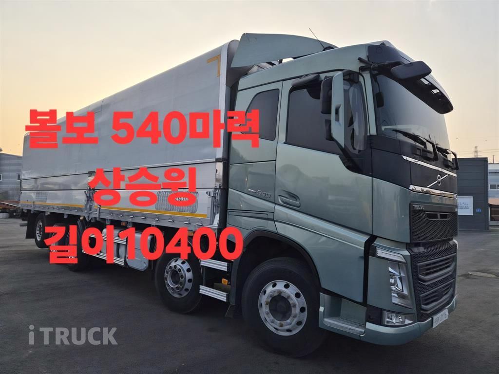 볼보 FH 540 단바리 윙바디 25톤 오토 - 중고 트럭 매물 이미지