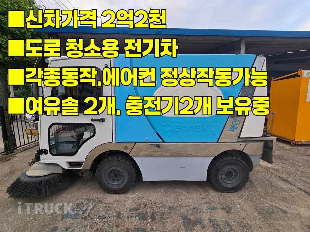1.2톤 노면청소차 - 중고 트럭 매물 이미지