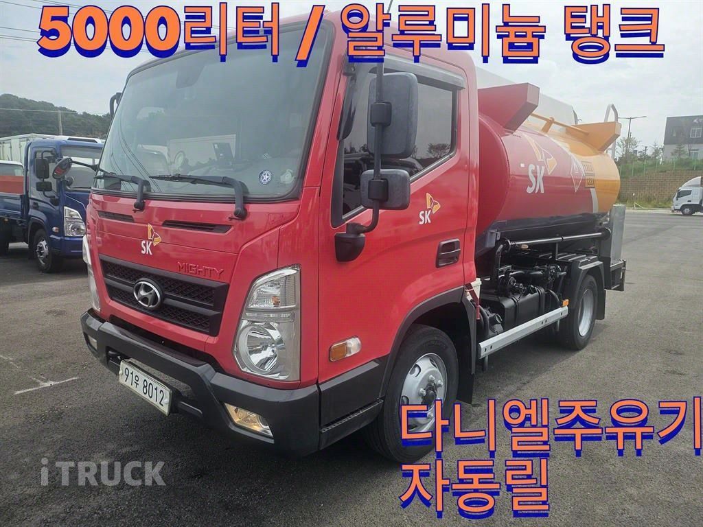 현대 탱크로리 올뉴마이티 알탱크 5,000L 수동 - 중고 트럭 매물 이미지