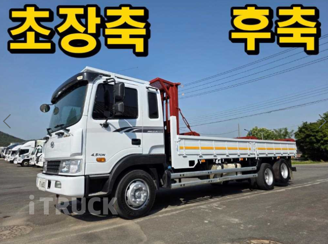 현대 메가트럭 280 후축 카고 5톤 수동 - 중고 트럭 매물 이미지