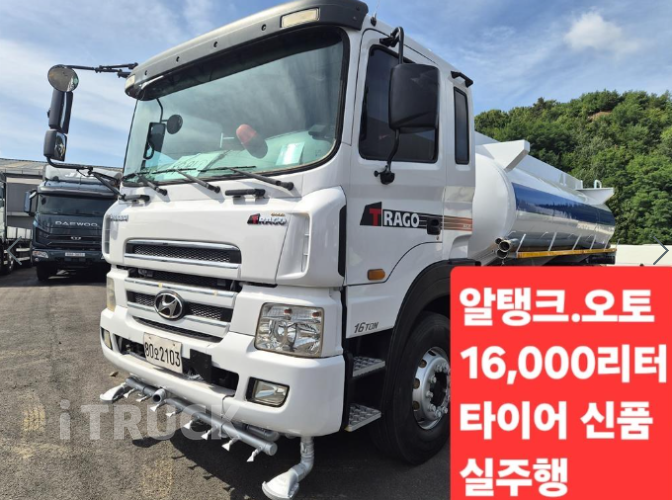 현대 살수차 트라고 알탱크 16,000L 오토 - 중고 트럭 매물 이미지