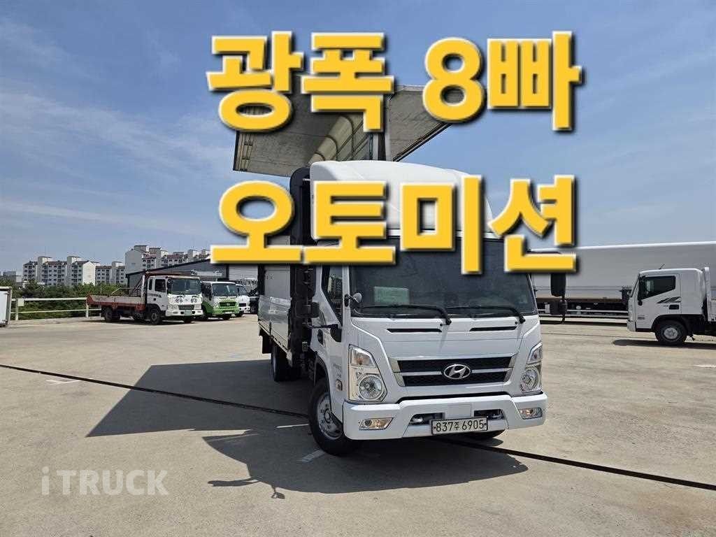 현대 올뉴마이티 3.5톤 광폭 윙바디 - 중고 트럭 매물 이미지