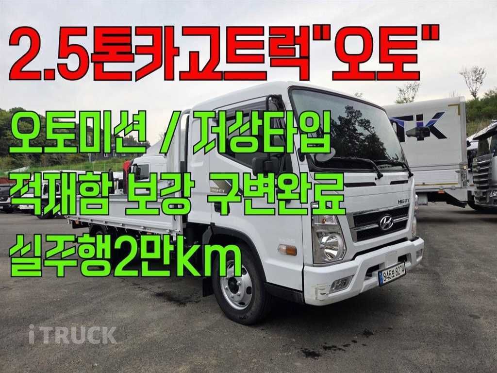 현대 올뉴마이티 2.5톤 카고 - 중고 트럭 매물 이미지