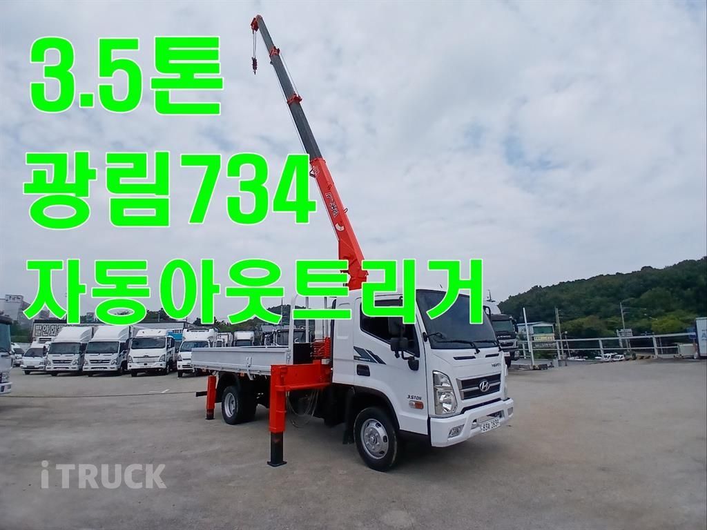 현대 카고크레인 마이티 3.5톤 - 중고 트럭 매물 이미지