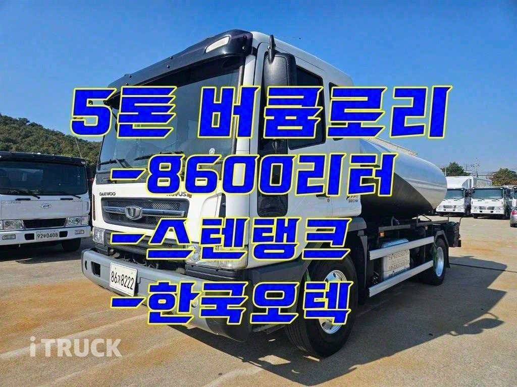 타타대우 버큠로리 맥쎈 수동 - 중고 트럭 매물 이미지