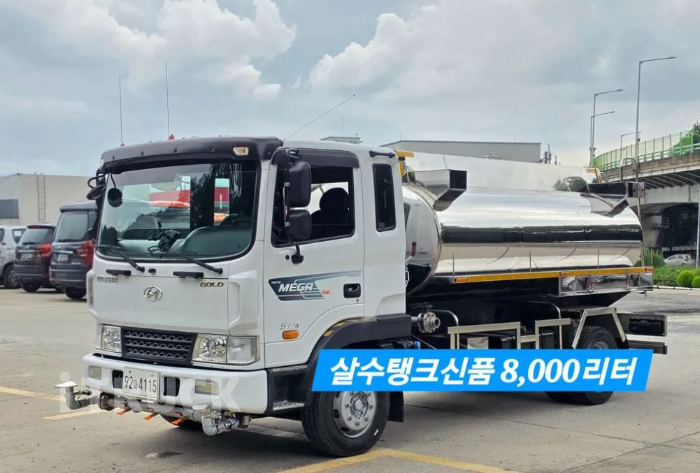 현대 살수차 메가트럭 스텐탱크 8,000L 수동 - 중고 트럭 매물 이미지