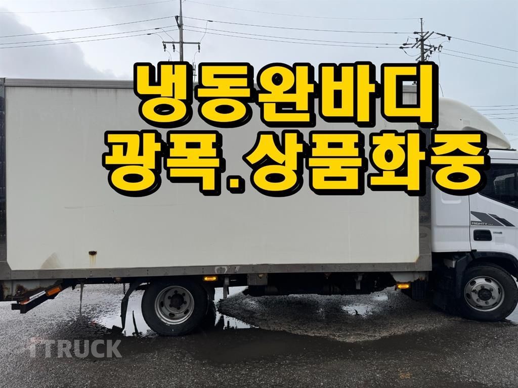 현대 올뉴마이티 3.5톤 광폭 탑 - 중고 트럭 매물 이미지