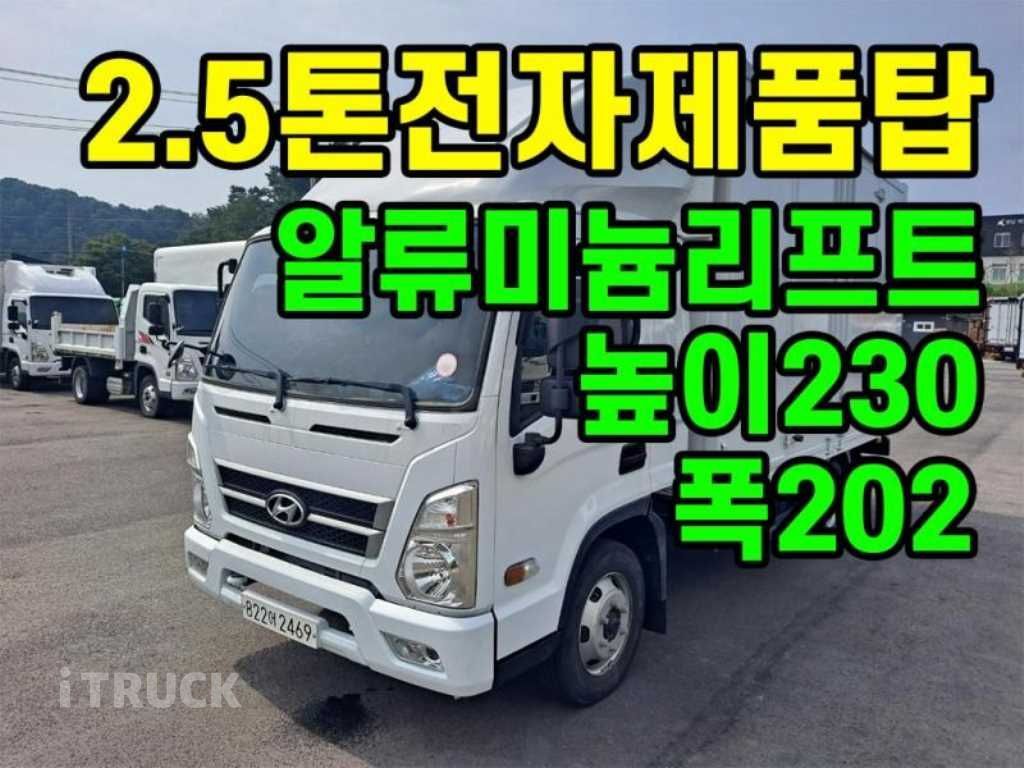 현대 올뉴마이티 2.5톤 익스하이탑 슈퍼캡 - 중고 트럭 매물 이미지