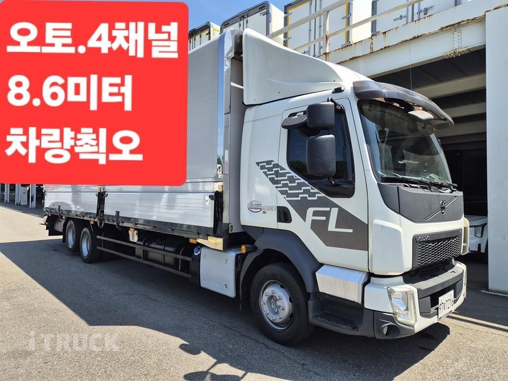 볼보 FL 280 후축 윙바디 6.5톤 오토 - 중고 트럭 매물 이미지