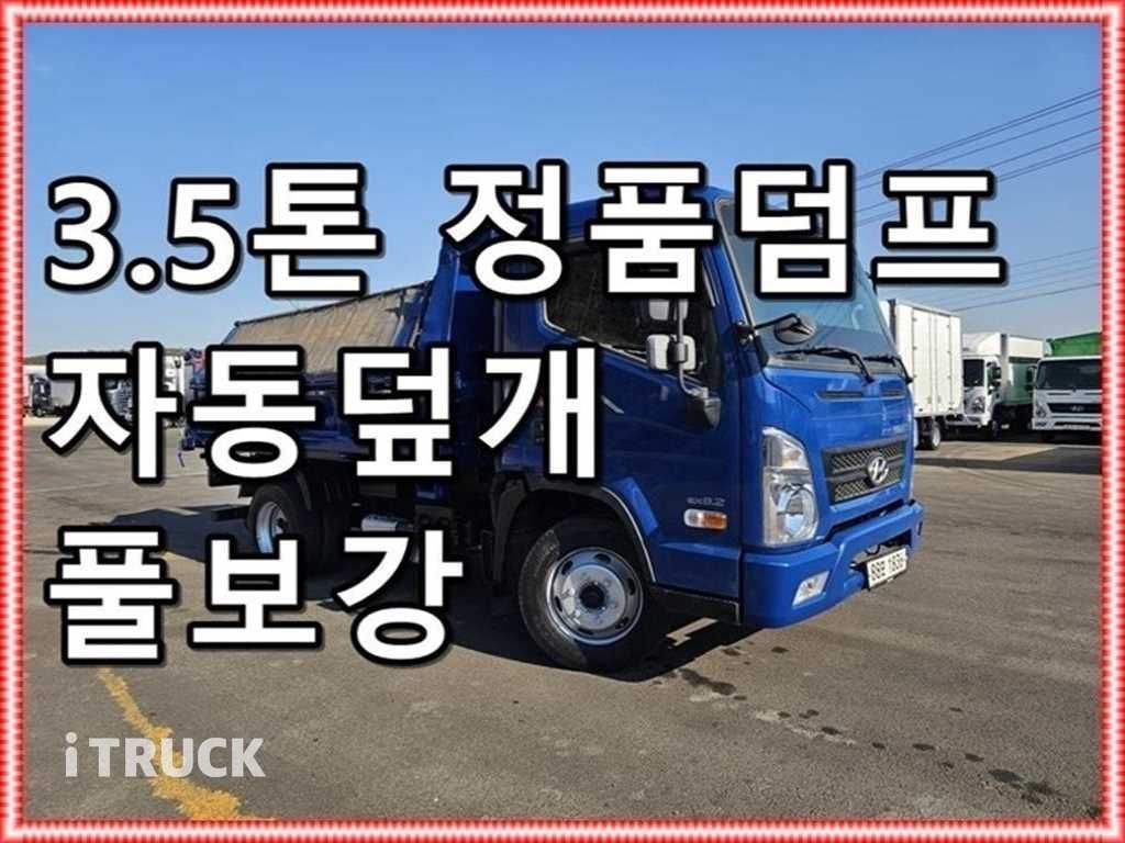 현대 올뉴마이티 화물덤프 3.5톤 - 중고 트럭 매물 이미지