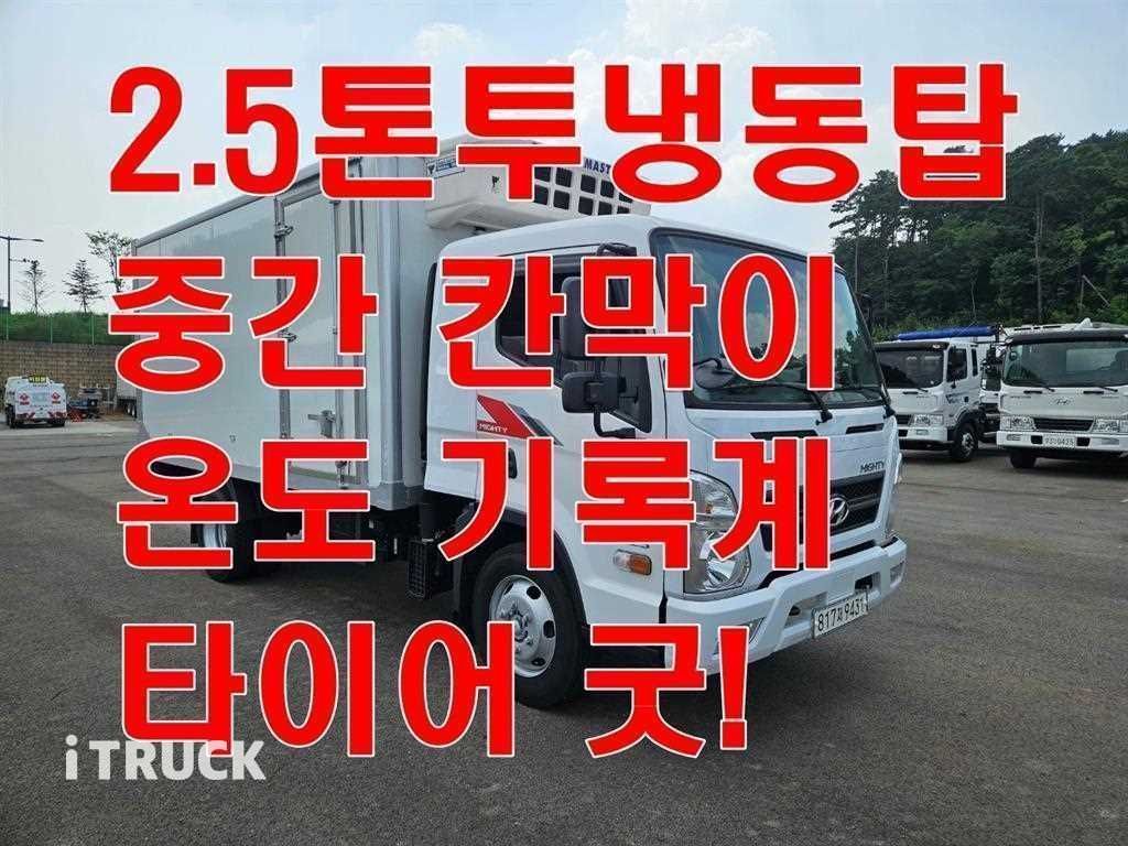 현대 올뉴마이티 2.5톤 탑 - 중고 트럭 매물 이미지
