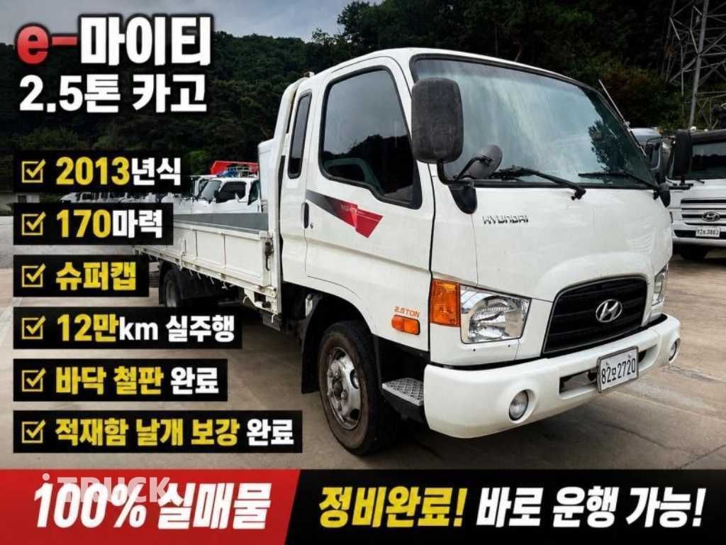 현대 이마이티 2.5톤 카고 - 중고 트럭 매물 이미지