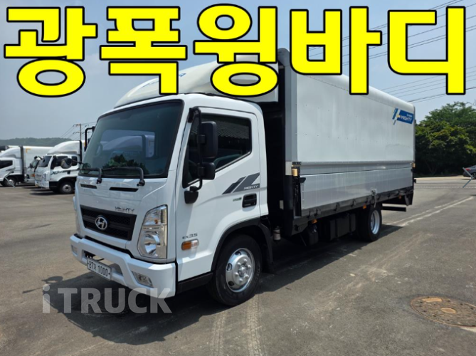 현대 올뉴마이티 3.5톤 윙바디 - 중고 트럭 매물 이미지