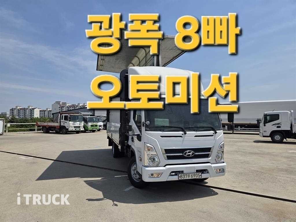 현대 올뉴마이티 3.5톤 광폭 윙바디 - 중고 트럭 매물 이미지