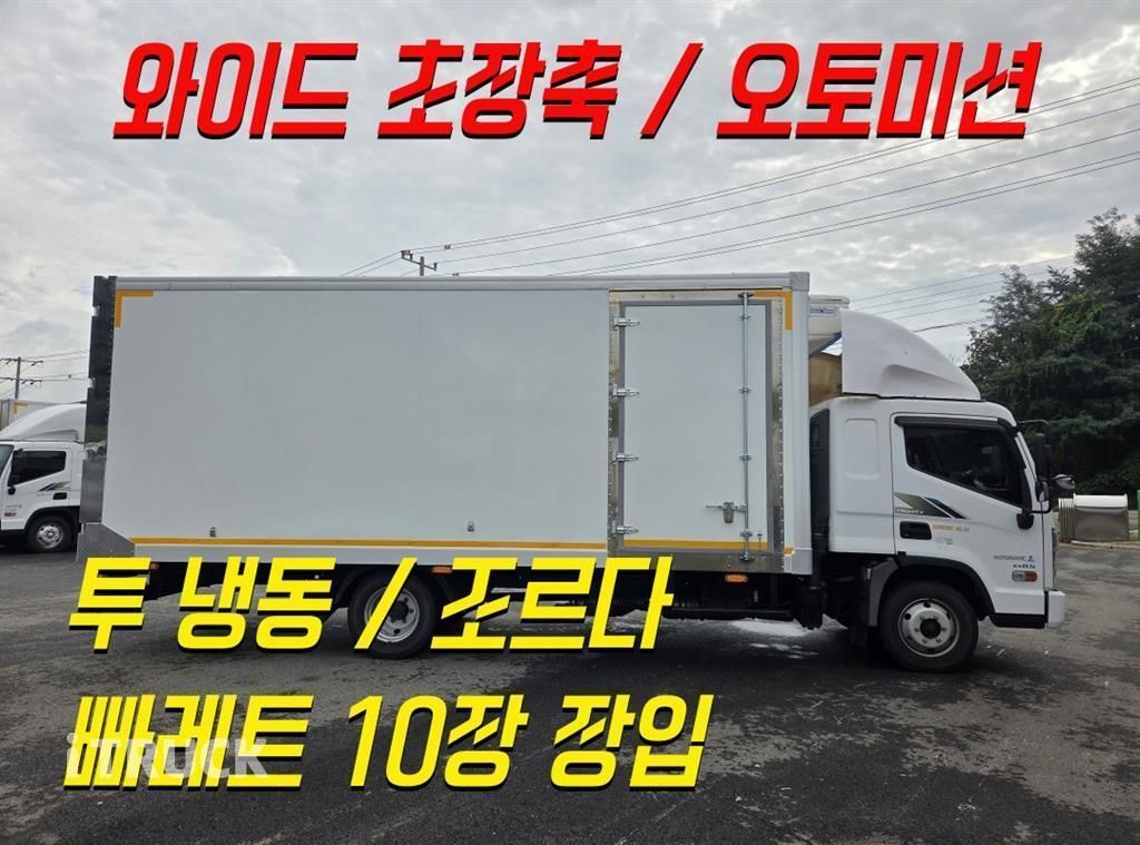 현대 올뉴마이티 3.5톤 광폭 탑 - 중고 트럭 매물 이미지