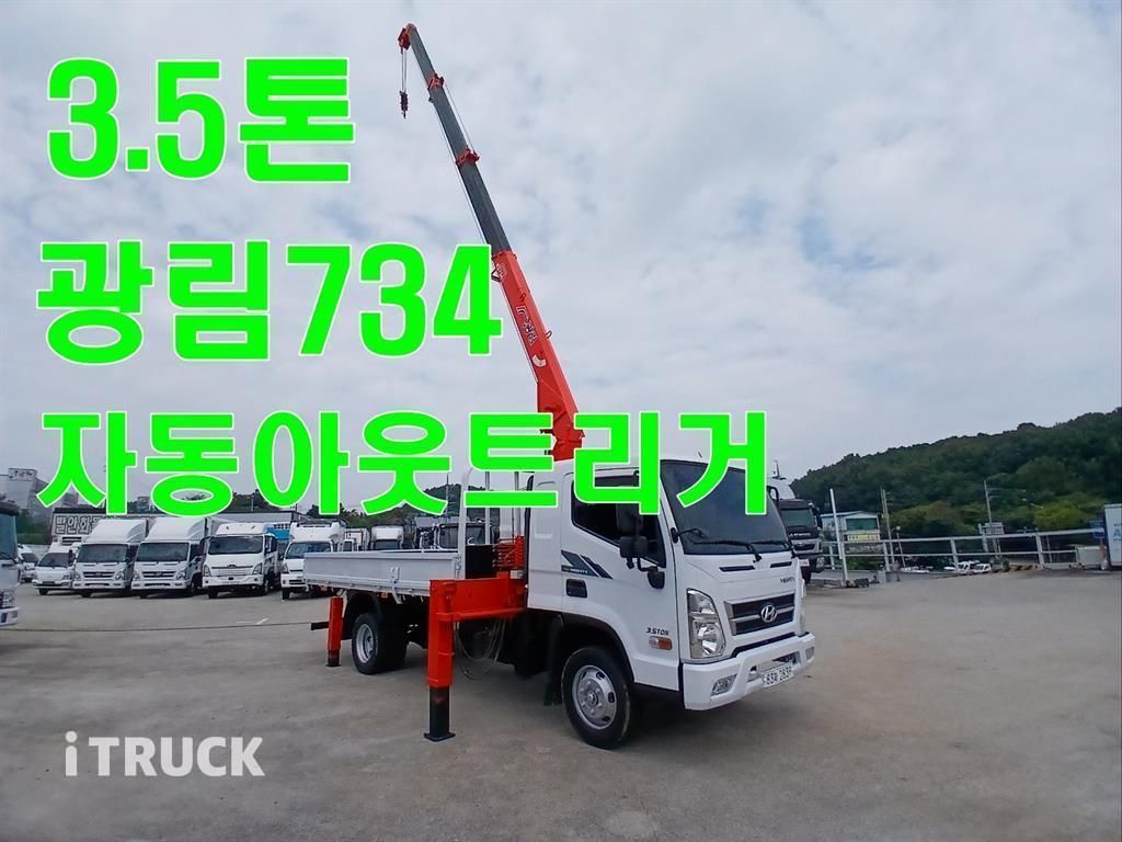 현대 카고크레인 마이티 3.5톤 - 중고 트럭 매물 이미지