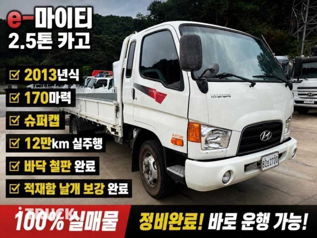 현대 이마이티 2.5톤 카고 - 중고 트럭 매물 이미지