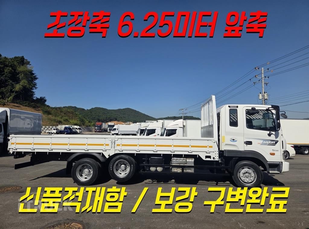 현대 메가트럭 280 앞축 카고 5톤 수동 - 중고 트럭 매물 이미지