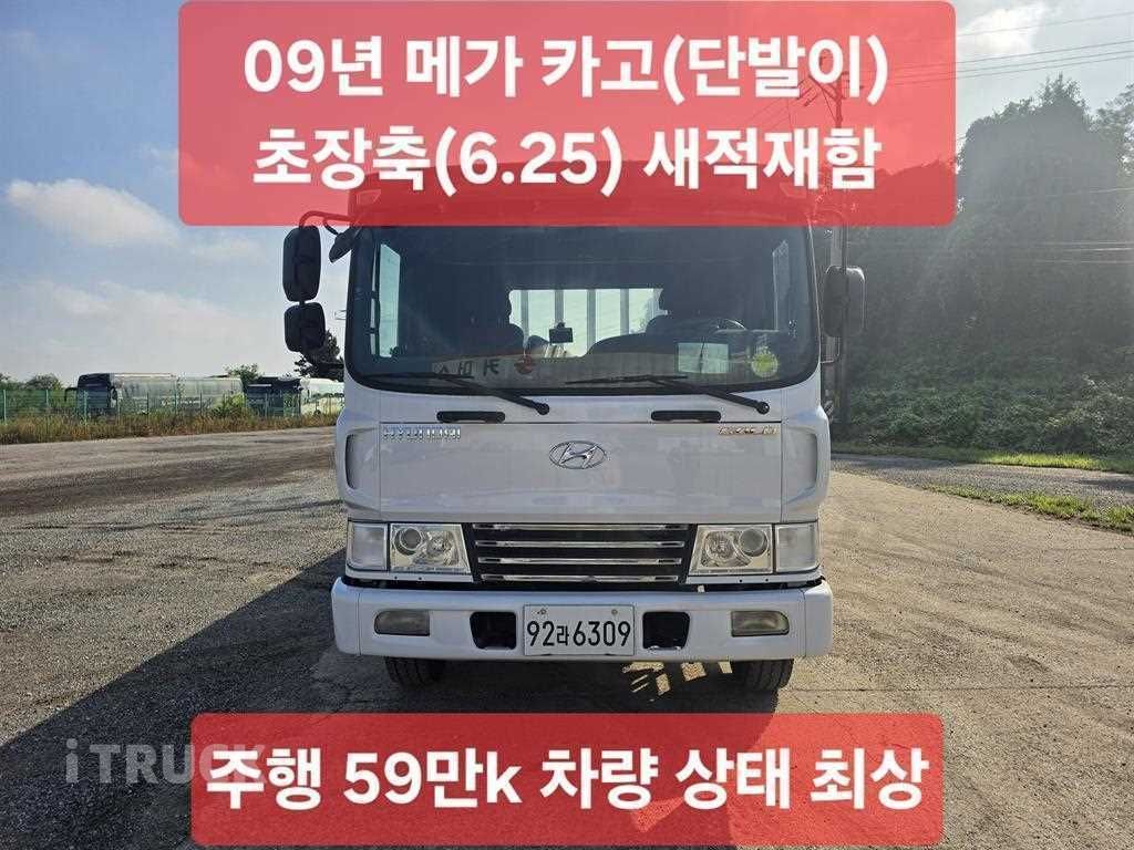 현대 메가트럭 250 단바리 카고 5톤 수동 - 중고 트럭 매물 이미지