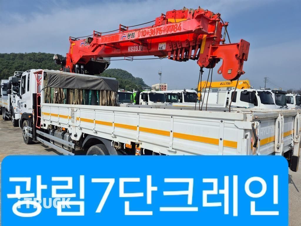 현대 카고크레인 메가트럭 5톤 - 중고 트럭 매물 이미지