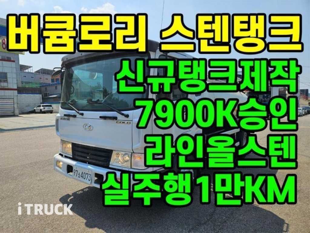 현대 버큠로리 메가트럭 수동 - 중고 트럭 매물 이미지
