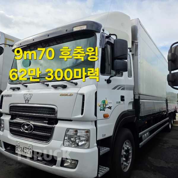 현대 메가트럭 와이드캡 300 후축 윙바디 4.5톤 수동 - 중고 트럭 매물 이미지