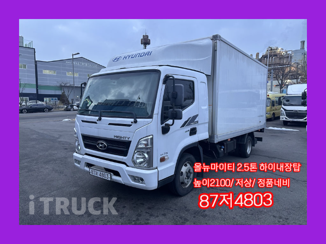 현대 올뉴마이티 2.5톤 익스하이탑 슈퍼캡 - 중고 트럭 매물 이미지