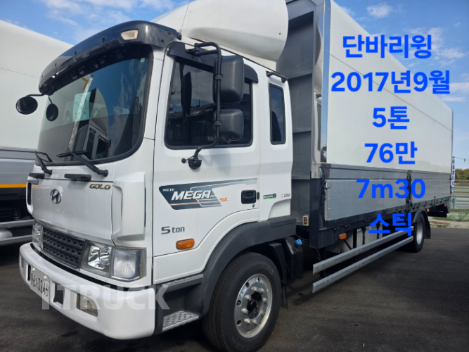 현대 메가트럭 280 단바리 윙바디 5톤 수동 - 중고 트럭 매물 이미지