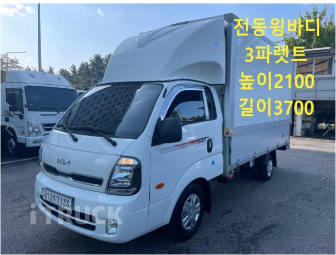 기아 봉고3 1톤 윙바디 킹캡 초장축 - 중고 트럭 매물 이미지
