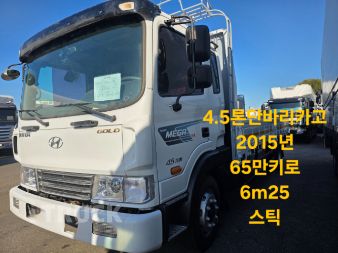 현대 메가트럭 280 단바리 카고 4.5톤 수동 - 중고 트럭 매물 이미지