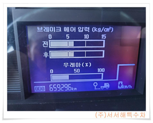 현대 탱크로리 트라고 스텐탱크 316L 수동 - 중고 트럭 매물 이미지